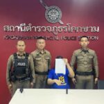 ตำรวจโคกขาม ปิดล้อมตรวจค้น มหาชัยนิเวศปราบปรามการกระทำผิดกฎหมาย