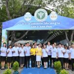 กระทรวงสาธารณสุข จัดโครงการบริการทุกช่วงวัย ด้วยความห่วงใยจากกระทรวงสาธารณสุข ภายใต้