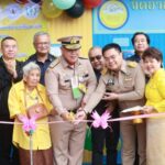 ในหลวงทรงห่วงใยพสกนิกร ทรงพระกรุณาโปรดเกล้าฯ ให้ศูนย์อำนวยการใหญ่
