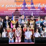 โครงการศิลปินแห่งศิลปากร ปีการศึกษา 2568