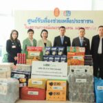 เอ็ม บี เค และธุรกิจในเครือ ร่วมส่งพลังน้ำใจช่วยเหลือผู้ประสบภัยและเจ้าหน้าที่ชายแดนไทย–กัมพูชา
