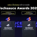 แฟลช เอ็กซ์เพรส คว้า 2 รางวัลใหญ่ “The Sauciest Tech Entrepreneur & The Sauciest Founder”