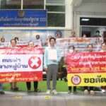 วันที่ 22 ส.ค.68 -เวลา 11.50 น.ที่ศูนย์รับเรื่องราวร้องทุกข์ของรัฐบาล 1111 สำนักงานปลัดสำนัก