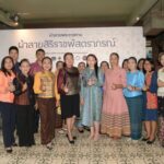 การประกวดผ้าลายพระราชทาน “ผ้าลายสิริราชพัสตราภรณ์” งานหัตถกรรมระดับจังหวัด ประจำปี 2568