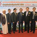 ครบ 60 ปี สภท. จัดประชุมใหญ่ 2568 ประธานรัฐสภา ให้เกียรติเป็นประธานเปิดงาน