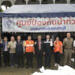 นนทบุรี : ตรวจติดตามสถานการณ์น้ำ วันอังคารที่ 16 กันยายน 2568 เวลา 08.00 น. ณ