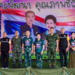โครงการพัฒนาคุณภาพชีวิตผู้สูงอายุ ในเขตเทศบาลตำบลท่าน้ำอ้อยม่วงหัก