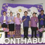 นนทบุรี-กิจกรรมประดิษฐ์ผีเสื้อจากผ้าไทยประจำถิ่นของจังหวัดนนทบุรี