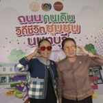 นนทบุรี-ถนนคนเดิน เที่ยวเพลิน ช็อปผลิตภัณฑ์ชุมชน ชิมผลไม้เมืองนนท์