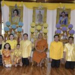 พิธีเจริญพระพุทธมนต์เฉลิมพระเกียรติถวายพระพรชัยมงคลแด่พระบาทสมเด็จพระเจ้าอยู่หัว และพระบรมวงศานุวงศ์ ประจำปีพุทธศักราช 2568 ครั้งที่ 9