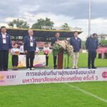 ม.ราชภัฏอุบลฯ เปิดการแข่งขันฟุตบอลชิงชนะเลิศมหาวิทยาลัยแห่งประเทศไทย ครั้งที่ 3