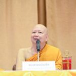 วันพฤหัสบดีที่ ๑๑ กันยายน ๒๕๖๘ ณ หอประชุมพุทธมณฑล อำเภอพุทธมณฑล จังหวัดนครปฐม