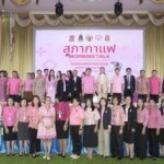 นนทบุรี-ประชุมหารือข้อราชการ “สภากาแฟ (Morning Talk)”