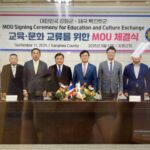มิตรภาพไทย – เกาหลีใต้ : เทศบาลนครปากเกร็ด ลงนาม MOU ด้านการศึกษาวัฒนธรรม
