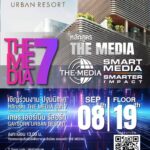 เปิดตัว “The Media (Smart Media Smarter Impact)” รุ่นที่ 7 หลักสูตรพัฒนาศักยภาพการใช้สื่อสำหรับผู้บริหารระดับสูงเพื่อความสำเร็จของธุรกิจยุคใหม่