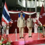 พิธีรับส่งมอบหน้าที่ตำแหน่งผู้บัญชาการตำรวจภูธรภาค1