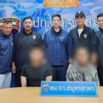 ตม.สมุทรสาคร รวบหัวโจกตัวการใหญ่ขบวนการขนแรงงานเถื่อน พบเงินหมุนเวียนกว่า 100 ล้านบาท