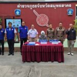 สมุทรสาครแถลงข่าวรวบพ่อค้ายาเสพติดรายใหญ่ ทั้งยาบ้า ยาเคพร้อมอาวุธปืน
