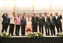 “พิเชษฐ์’ เตรียมตั้ง ‘พรรควิชชั่นใหม่’ ชูนโยบายหลัก ‘พ.ร.บ.โปร่งใส’ แก้ปัญหาทุจริต-คอร์รัปชั่น จัดเสวนาใหญ่ชู “ทางเลือก ทางรอด ทางออกประเทศไทย”