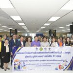นนทบุรี – จัดโครงการส่งเสริมผลิตภัณฑ์ประกันภัยสู่รากฐานระดับภูมิภาคอย่างยั่งยืน