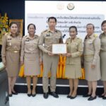 นนทบุรี – จัดประชุมผู้บริหารองค์กรปกครองส่วนท้องถิ่น จังหวัดนนทบุรี