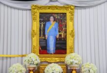 จังหวัดนนทบุรีจัดพิธีสรงน้ำพระบรมศพเบื้องหน้าพระฉายาลักษณ์ และพิธีสวดพระอภิธรรม