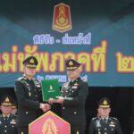 กองทัพภาคที่ 2 จัดพิธีส่งมอบหน้าที่แม่ทัพภาคที่ 2 อย่างสมเกียรติ