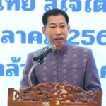 จังหวัดนนทบุรี ให้การต้อนรับเยาวชนและครอบครัวอุปถัมภ์โครงการสานใจไทย สู่ใจใต้ รุ่นที่ 45