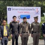 นครปฐม ผบช.ภ.7 กวดขันแถบสีสะทัอนแสงรถบรรทุกขนาดใหญ่ป้องกันอุบัติเหตุ ลดการสูญเสีย