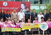 นายก อบจ.เพชรบูรณ์ นำคณะ เข้าต้อนรับรมว.สาธารณสุข เตรียมปั้น อสม. 1 หมื่นคน เป็นผู้ช่วยสาธารณสุข พร้อมเสริมความรู้โรคไวรัสตับอักเสบซี ช่วยให้ผู้ป่วย กลุ่มเสี่ยง เข้าถึงการคัดกรอง รักษา ลดเกิดโรคตับแข็งและมะเร็งตับ