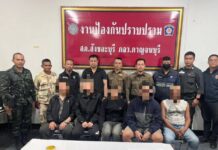 ชุดเฉพาะกิจลาดหญ้าจับยกแก๊ง! รวบ 10 ชีวิต ลักลอบขนชาวจีนเข้าเมืองผิดกฎหมาย คาด่านสังขละฯ