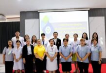 สำนักงานสาธารณสุขจังหวัดกาญจนบุรี ประชาสัมพันธ์โครงการสร้างเสริมสุขภาพเชิงรุก เพื่อลดภาวะคลอดก่อนกำหนด ภายใต้โครงการเครือข่ายสุขภาพมารดาและทารกเพื่อครอบครัวไทยในพระราชูปถัมภ์ สมเด็จพระบรมโอรสาธิราชฯ สยามมกุฎราชกุมาร