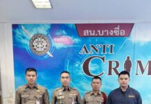 วงจรอุบาทว์อาวุธเถื่อน รปภ.จตุจักรสกัดจับหนุ่มพก ‘ ปืนปากกา ’ ทะลุเครื่องสแกน ก่อนตำรวจบางซื่อรวบตัวคาของกลาง