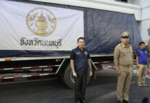 นนทบุรี – ส่งกำลังพลอาสารักษาดินแดนพร้อมเครื่องอุปโภคบริโภคช่วยเหลือผู้ประสบภัยที่อำเภอหาดใหญ่จังหวัดสงขลา