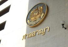 โฆษกศาลยุติธรรม ระบุ ศาลยุติธรรมพร้อมบังคับใช้กฎหมายเด็ดขาดป้องกันสังคม-ประชาชนจากภัยสแกมเมอร์ หลังศาลอาญาลงโทษหนักกลุ่มบัญชีม้า 11 คน จำคุกกว่า 10 ปี