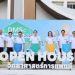 รมว.พัฒนา” เปิดบ้านกรมวิทยาศาสตร์การแพทย์ ชูนวัตกรรมวิทยาศาสตร์การแพทย์ เพื่อยกระดับสุขภาพประชาชนให้ยืนยาว