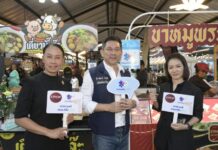 นนทบุรี-ผนึกกำลังภาคเอกชน จัด “ตลาดนัดคนละครึ่งพลัส”