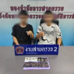 191 รวบนักธุรกิจหนุ่มซุกพอตเค คาคอนโด ”ตามนโยบายของรัฐบาลให้เจ้าหน้าที่ของภาครัฐปราบปรามการแพร่ระบาดของยาเสพติดและสิ่งผิดกฎหมาย