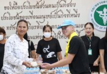 ลำปาง – ตำรวจทางหลวงจัดกิจกรรมจิตอาสา มอบอาหารและน้ำดื่ม 200 ชุด แบ่งปันกำลังใจผู้ป่วย รพ.เถิน