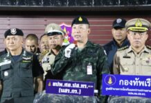 นบ.ยส.24 แถลงข่าวจับกุมขบวนการค้ายา 2 ราย พร้อมของกลางยาไอซ์ จำนวน10 กระสอบ น้ำหนัก 490 กก. ในพื้นที่ จ.นครพนม