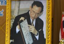 จังหวัดนนทบุรีจัดพิธีถวายราชสักการะวางพานพุ่มดอกไม้สด เนื่องในวันบิดาแห่งฝนหลวง ประจำปี 2568