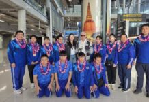 นายกอำนวย ร่วมยินดี “ทัพยูโดคนตาบอดไทย คว้า 3 เหรียญ ที่ 3 เอเชีย” วันที่ 11 พฤศจิกายน 2568 เวลา 06.50 น.