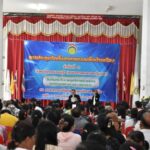 พรรคเพื่อบ้านเมือง (พบม.) เปิดสาขากาญจนบุรี ลำดับที่ 3 ประกาศอุดมการณ์ 4 ไทยนิยม เดินหน้าสร้างการเมืองคุณธรรมเพื่อประชาชน
