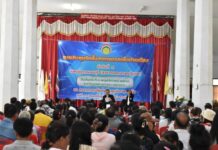 พรรคเพื่อบ้านเมือง (พบม.) เปิดสาขากาญจนบุรี ลำดับที่ 3 ประกาศอุดมการณ์ 4 ไทยนิยม เดินหน้าสร้างการเมืองคุณธรรมเพื่อประชาชน