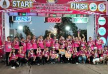 “บวร” บ้าน วัด โรงเรียน เดิน-วิ่ง-ปั่น การกุศลโคกขามมินิมาราธอน ทำนุบำรุงศาสนสถาน โบสถ์เก่ากว่า300ปี สมัยอยุธยา