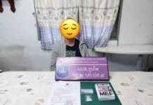 ปส.4 รวบหนุ่มรัสเซีย ค้ายาเสพติดผ่านบอทเทเลแกรม “มิติใหม่ค้ายาออนไลน์”