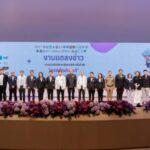 การแข่งขันกีฬาสาธิตสามัคคี ครั้งที่ 48 “องครักษ์เกมส์” The Power of Connection ระหว่างวันที่ 18-24 ธันวาคม 2568 ณ โรงเรียนสาธิตมหาวิทยาลัยศรีนครินทรวิโรฒ องครักษ์