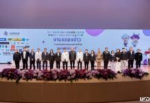 การแข่งขันกีฬาสาธิตสามัคคี ครั้งที่ 48 “องครักษ์เกมส์” The Power of Connection ระหว่างวันที่ 18-24 ธันวาคม 2568 ณ โรงเรียนสาธิตมหาวิทยาลัยศรีนครินทรวิโรฒ องครักษ์