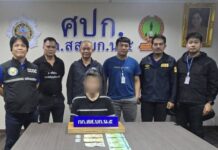 สืบนครบาล 5 จับโปรแกรมเมอร์หัวใส ปริ้นแบงค์ปลอม-ใช้จ่ายเด็กเอนเตอร์เทน พบยาบ้าควบผู้ต้องหา