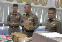 681114ประเด็นรวบกลุ่มวัยรุ่นหัวไสขายยาผ่านไรเดอร์